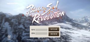 完美画质-剑灵M革命--WIN服务端---GM后台---安卓苹果双端--教程-流浪源码网