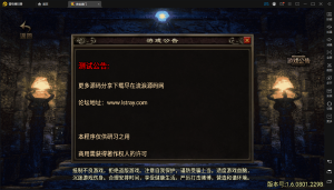 【战神引擎】绝世唐门修复端+安卓+后台+教程(链接已更新)-流浪源码网