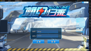 稀有手游 ----- 机甲归来 ----- WIN手工端 ----- 安卓 +授权后台+教程-流浪源码网