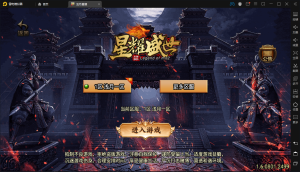浅月星耀第三季服务端+安卓+GM后台+详细搭建教程+两世界+10大陆-流浪源码网