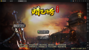 战神引擎【蜡笔传奇】天花板登陆器+全新UI+lol地图+安卓苹果双端+教程-流浪源码网