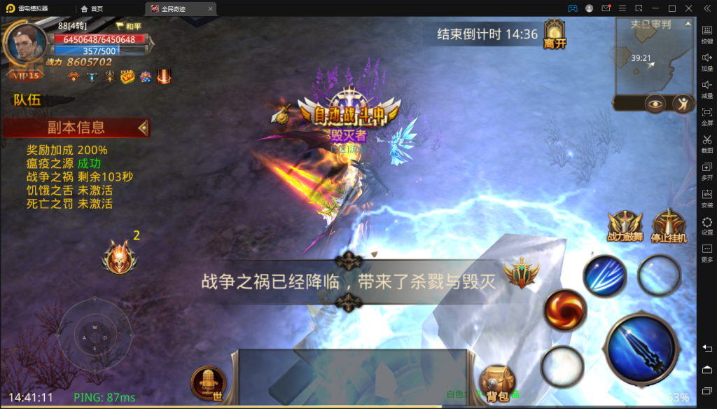 图片[6]-全民奇迹8.3 + 安卓 + GM后台 + 架设教程 + 跨服修复教程-流浪Stray
