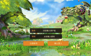 【龙之谷森林龙】怪物不会动解决办法-流浪源码网