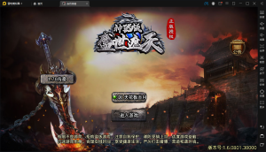 已修复链接【战神引擎】天花板赤月复古传奇+天花板登陆器+安卓苹果双端+详细授权搭建教程-流浪源码网