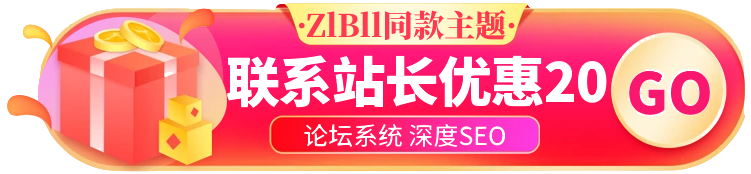 点击图片购买立返20