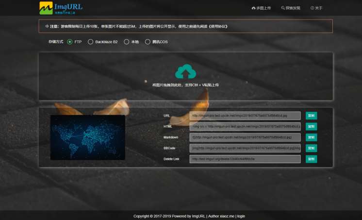 ImgURL开源图床程序免授权下载 ImgURL_Pro社区版