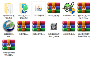 战神引擎常用工具合集-流浪源码网