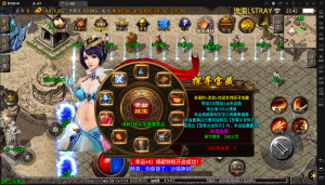 【战神引擎】健健传奇4.3完整修复版9大陆+狂暴+魂骨+时装+魂环+四项之力+双端+充值后台+教程-流浪源码网