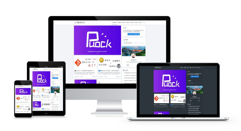图片[1]-WordPress资讯博客类自适应主题Puock