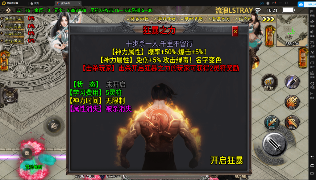 图片[2]-【战神引擎】凌天传奇单职业+神格+宠物+称号+切割斗笠+战鼓+异世界+双端+教程