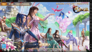 经典卡牌手游【新斗罗大陆之SP神王唐三】Linux手工服务端+安卓+后台+搭建教程-流浪源码网