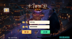 三网H5游戏【大话西游H5热血版】2023年整理Win一键既玩服务端+GM后台-流浪源码网