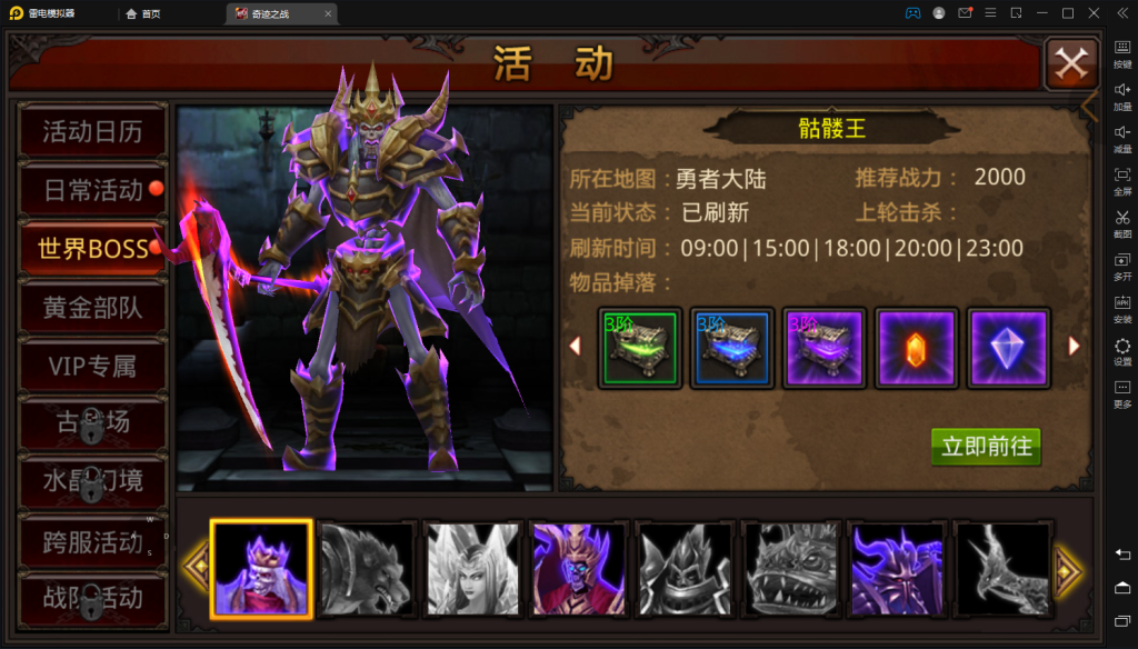 图片[6]-3D魔幻手游【全民奇迹9.0】WIN半手工端+后台+教程