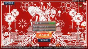 经典横版闯关手游【逍遥阿拉德】Linux本地学习手工端+运营后台+安卓苹果双端+教程-流浪源码网