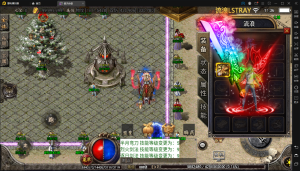 【战神引擎】御天传奇2大陆单职业第三季+狂暴+时装+装备外显坐骑+大小四项之力+充值后台+教程-流浪源码网