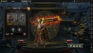 【战神引擎】小兰插件-追忆传奇1.76赤月终极免授权复古版+斗酒+坐骑+内功+黑夜系统+天气系统+双端+教程-流浪源码网