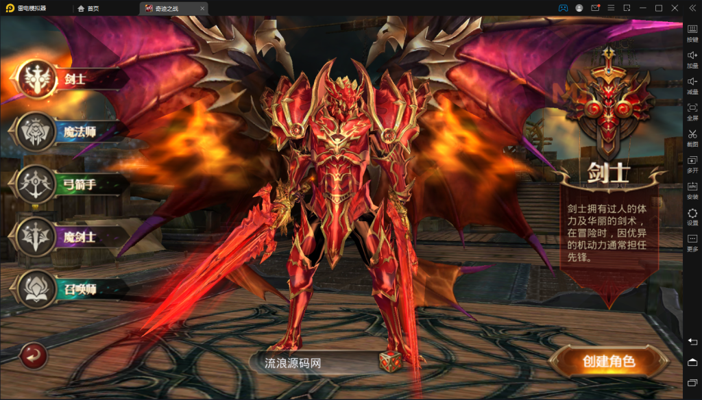 图片[2]-3D魔幻手游【全民奇迹9.0】WIN半手工端+后台+教程