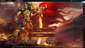 传世手游【逆天传世】2023最新整理Linux服务端+双端+教程