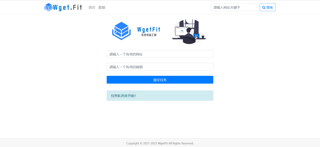 图片[1]-WgetFit在线仿站工具源码