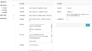 搭建二域名分发系统源码-流浪源码网