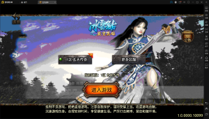 【战神引擎】1.80玄天战神白猪版服务端+炼体+千里追杀+安卓+教程-流浪源码网