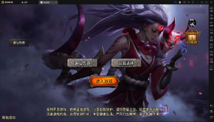 【战神引擎】小兰插件-诛仙传奇修复版+三大陆+免授权+时装+生肖+圣器+八荒+五行+猜拳+教程-流浪源码网