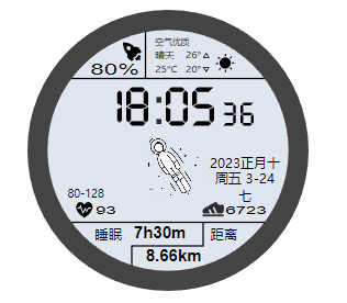 【子比主题美化】侧边栏添加太空手表