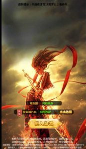 三网H5游戏【拇指西游H5】2023整理Linux手工服务端+GM授权后台+教程-流浪源码网