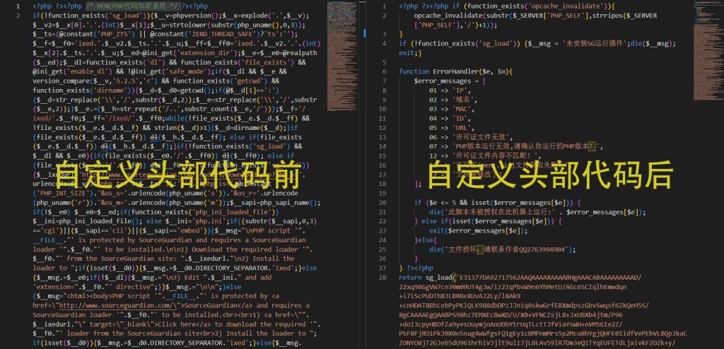 图片[3]-非常牛逼的PHP代码加密系统MENC – JIAMI系统 V1.0.2