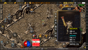 【战神引擎】1.76恒缘复古三职业白猪3服务端+双端+教程-流浪源码网