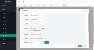阿拉德之怒全解密运营后台-流浪源码网