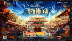 经典横版闯关手游【真米亚阿拉德修复版】Linux本地学习手工端+运营后台+安卓苹果双端+教程-流浪源码网