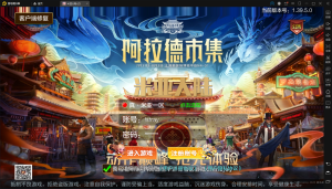 经典横版闯关手游【真米亚阿拉德】Linux本地学习手工端+运营后台+安卓苹果双端+教程-流浪源码网