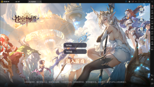 三网H5游戏【苍空物语H5修复版】2023整理linux手工服务端+安卓客户端+教程-流浪源码网