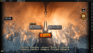 [寄售]【战神引擎】小兰插件-怒火冰雪免授权单职业9大陆+八荒+五行+神权+神器+生肖+转生+宠物+神魔+龙脉+无限仓库+双端+教程-流浪源码网