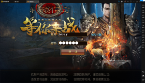 【白日门传奇】十方灭世轩辕白日门传奇+充值后台+教程-流浪源码网