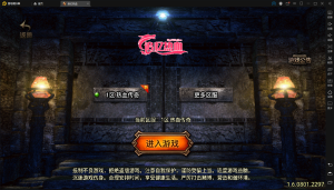 【战神引擎】1.80追忆热血虎啸三职业复古-白猪3服务端+双端+教程-流浪源码网