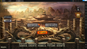 【战神引擎】小兰插件-剑来传奇复古免授权服务端+时装+双端+教程-流浪源码网