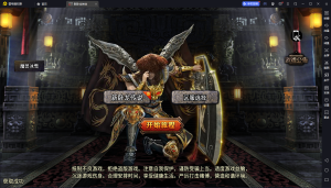 【战神引擎】小兰插件-1.76新卧龙传说月卡版免授权服务端+双端+教程-流浪源码网