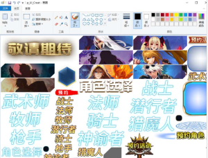 阿拉德之怒逍遥阿拉德[源码] -流浪源码网