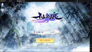 【梦回仙之痕】唯美3D仙侠手游仙之痕+Linux学习手工端+授权后台+解密工具+教程