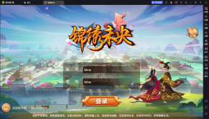 典藏Q版手游【锦绣未央】2023最新整理Linux手工端+GM授权后台+教程-流浪源码网