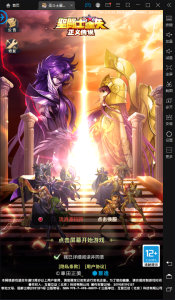 稀有卡牌回合手游【圣斗士星矢：正义传说】2023整理Linux手工服务端+安卓+CDK授权后台+教程-流浪源码网