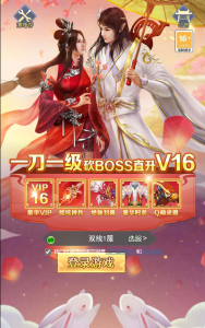 三网H5游戏【九州仙侠八荒录魔改版】2023整理Linux手工服务端+GM充值后台+运营后台+教程-流浪源码网