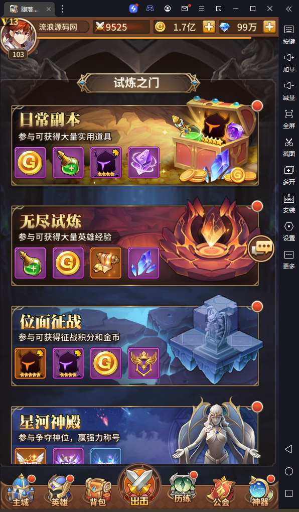 图片[4]-卡牌手游【堕落女神机元魔狼】2023整理Linux手工服务端+多区跨服+GM授权后台+福利后台+自定义英雄+安卓+教程