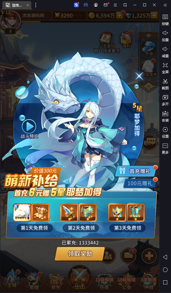 图片[4]-卡牌手游【堕落女神白小纯修复版】2023整理Linux手工服务端+多区跨服+GM授权后台+自定义英雄+安卓+教程