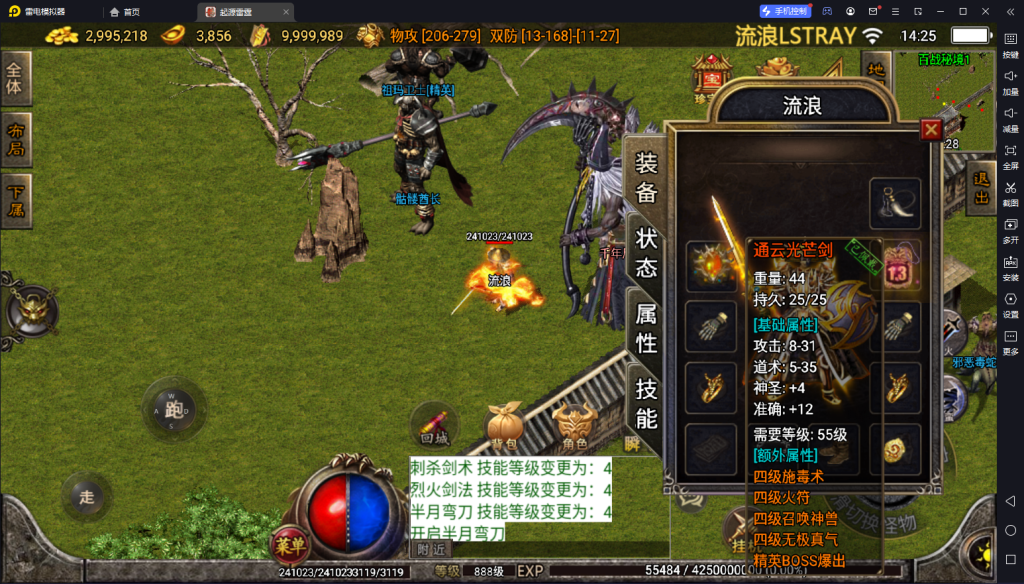 图片[4]-【战神引擎】白猪3免授权-起源雷霆复古服务端+双端+教程