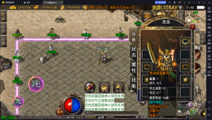 【战神引擎】白猪3免授权-仙缘复古（卧虎藏龙）月卡版服务端+双端+教程-流浪源码网