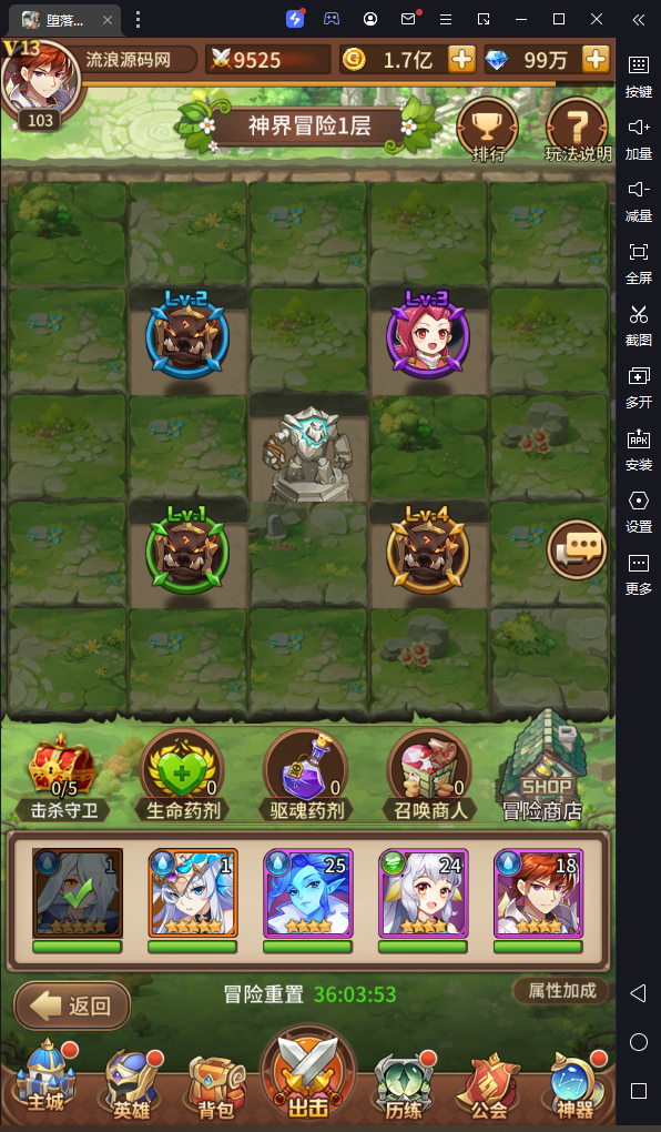 图片[3]-卡牌手游【堕落女神机元魔狼】2023整理Linux手工服务端+多区跨服+GM授权后台+福利后台+自定义英雄+安卓+教程