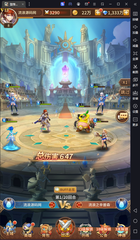 图片[3]-卡牌手游【堕落女神白小纯修复版】2023整理Linux手工服务端+多区跨服+GM授权后台+自定义英雄+安卓+教程